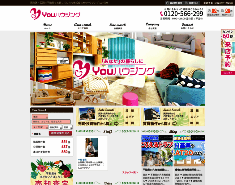 You-housing.co.jp thumbnail