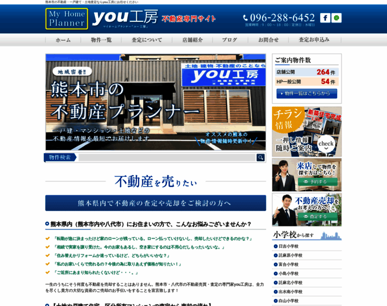You-koubou.jp thumbnail