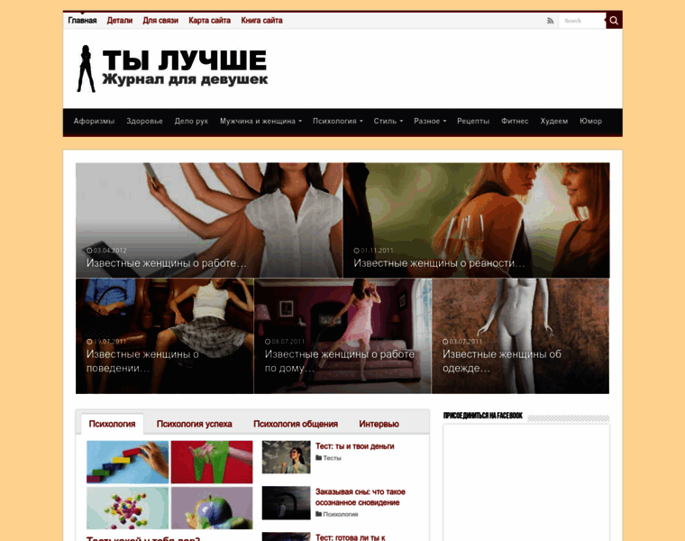 Youbetter.ru thumbnail