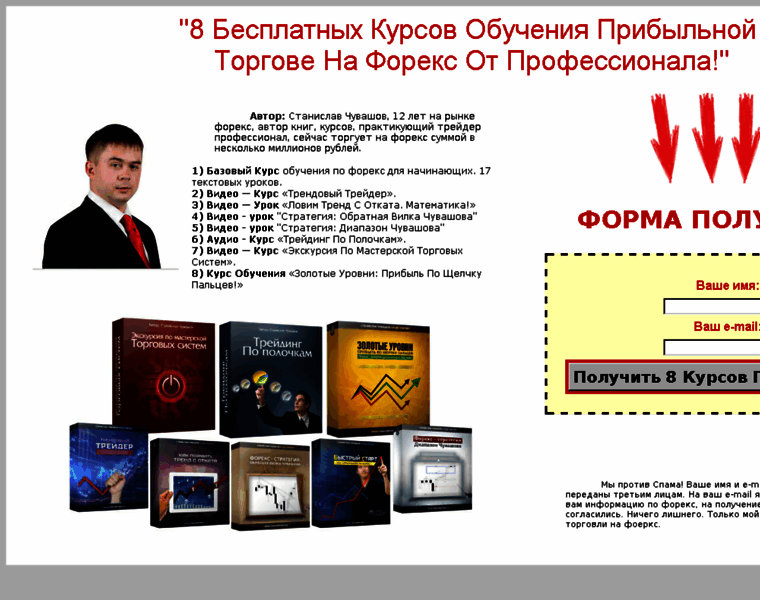 Youcanforex.ru thumbnail