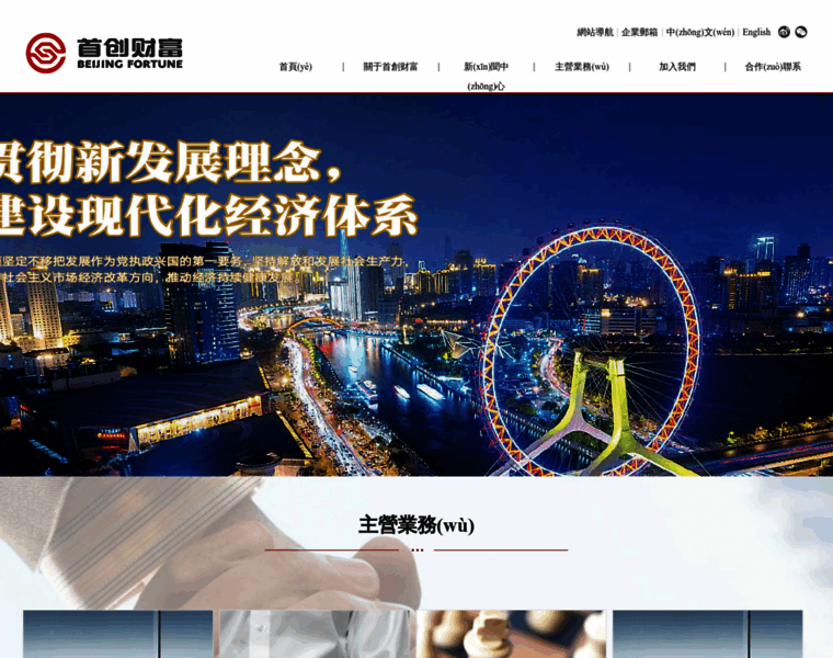 Youdict.net thumbnail