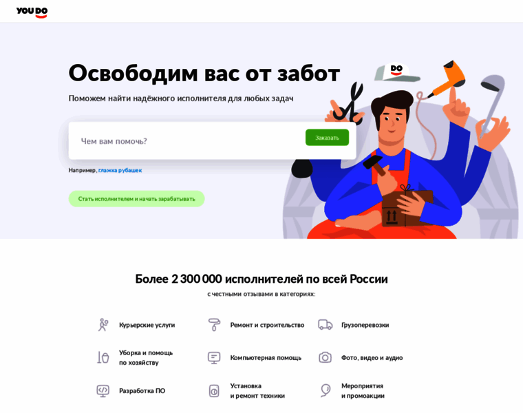 Youdo.ru thumbnail
