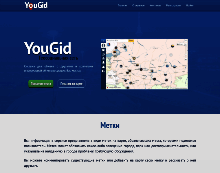 Yougid.ru thumbnail
