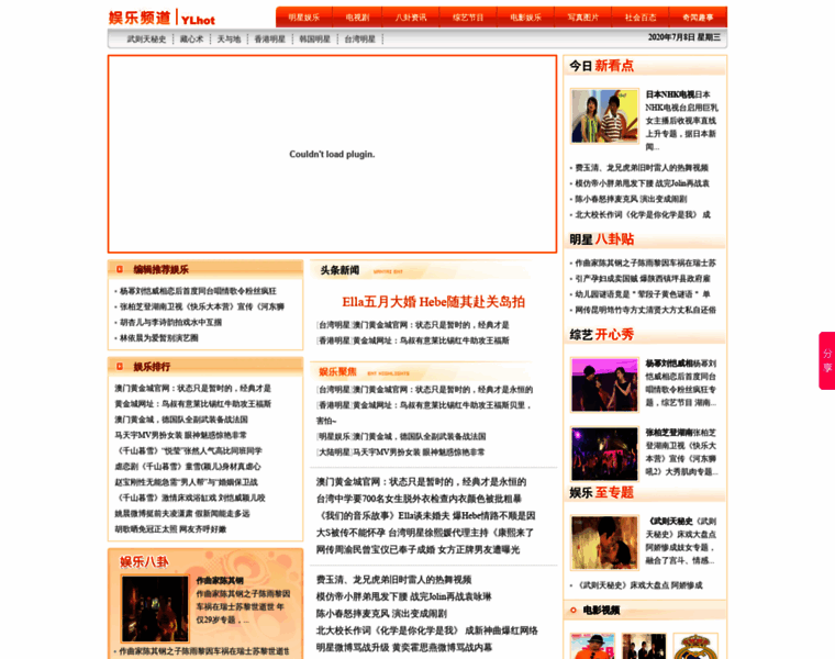 Youkejisong.com.cn thumbnail
