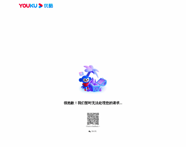 Youku.com thumbnail
