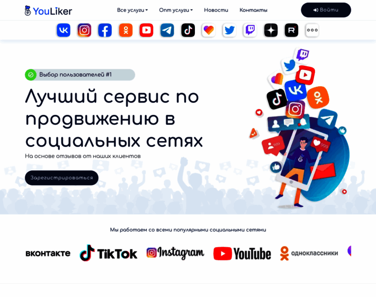 Youliker.ru thumbnail