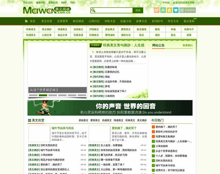 Youmeiwenzi.com thumbnail