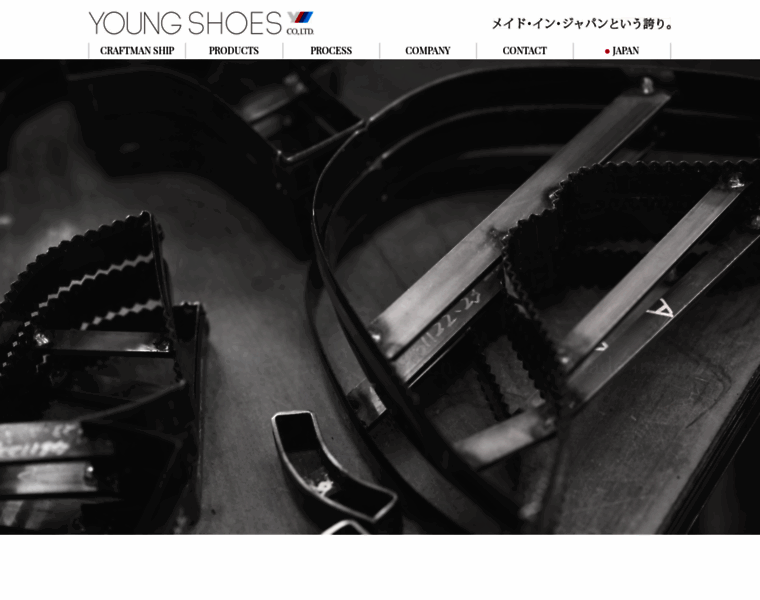 Young-shoes.co.jp thumbnail