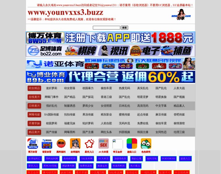 Younvxxs3.buzz thumbnail