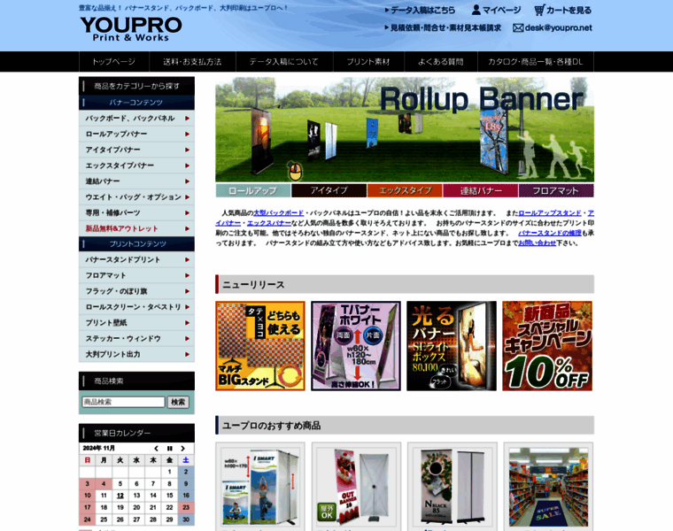 Youpro.net thumbnail Youpro.net thumbnail