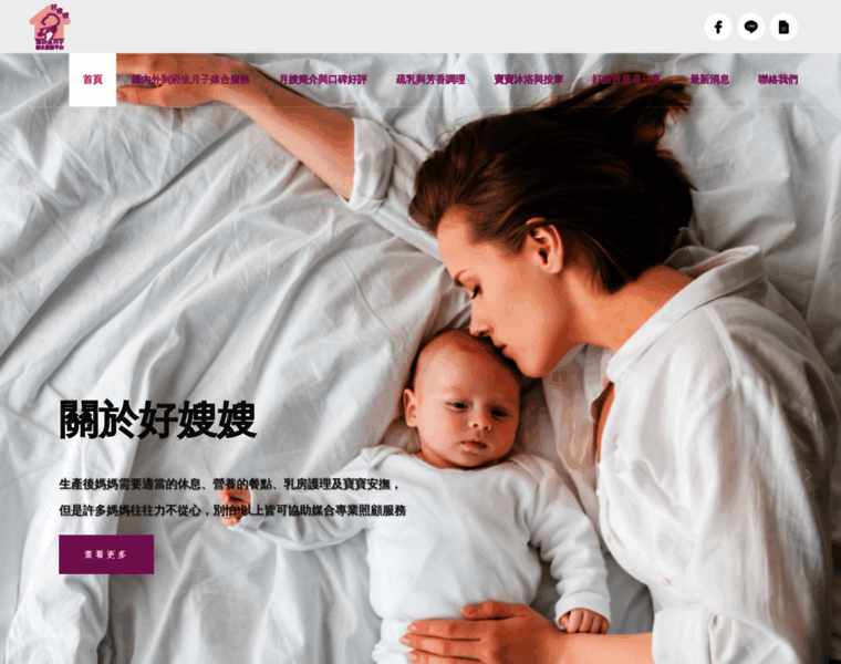 Your-sister.com thumbnail