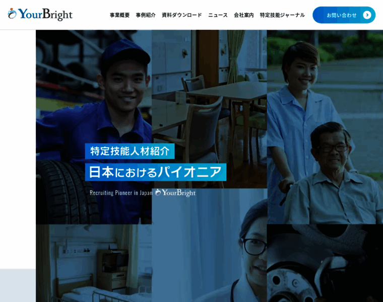 Yourbright.co.jp thumbnail