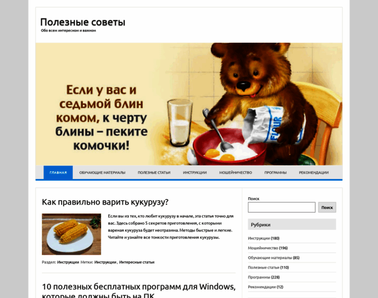 Yourlives.ru thumbnail