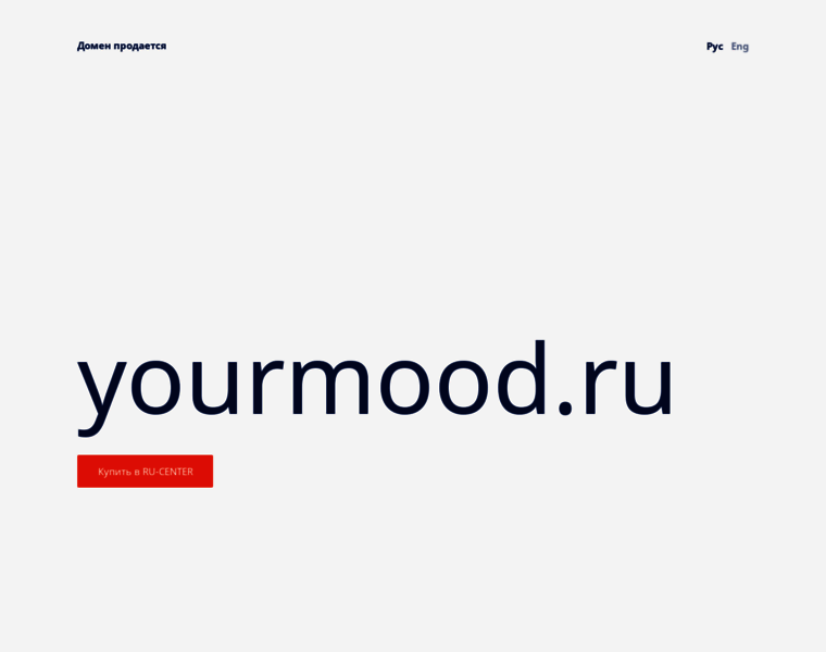 Yourmood.ru thumbnail