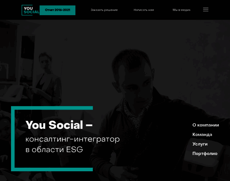 Yousocial.ru thumbnail