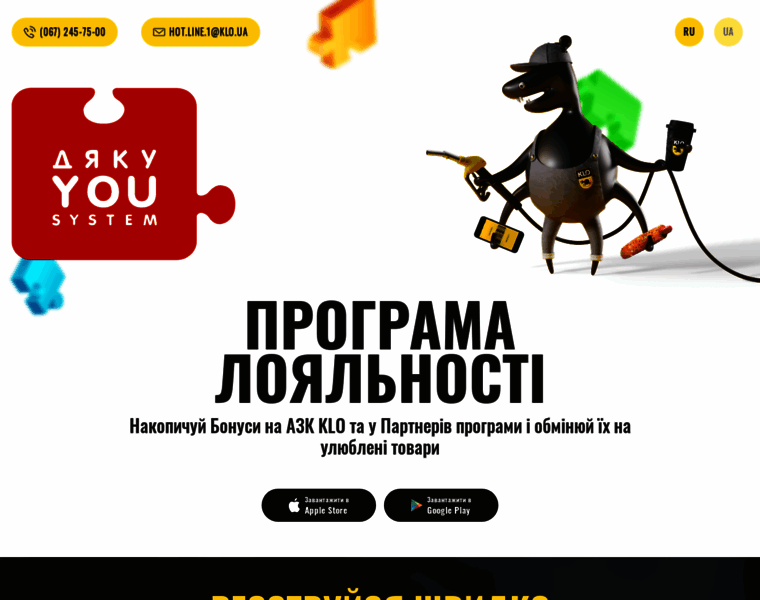 Yousystem.com.ua thumbnail
