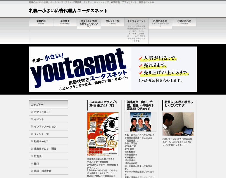Youtasnet.com thumbnail