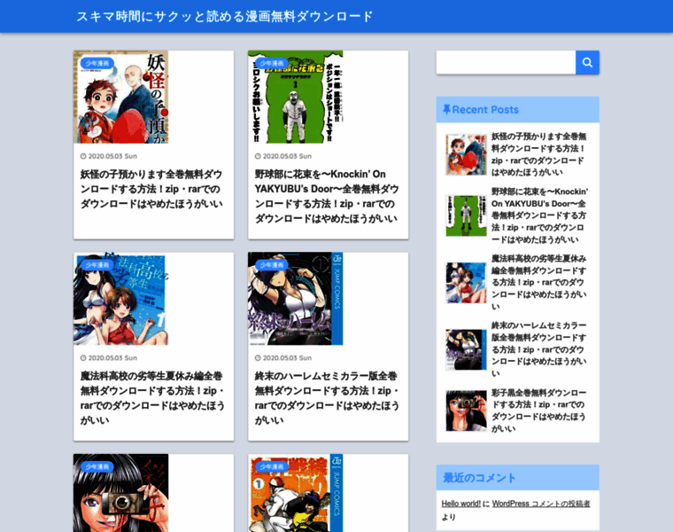 Youthandmuse.org thumbnail