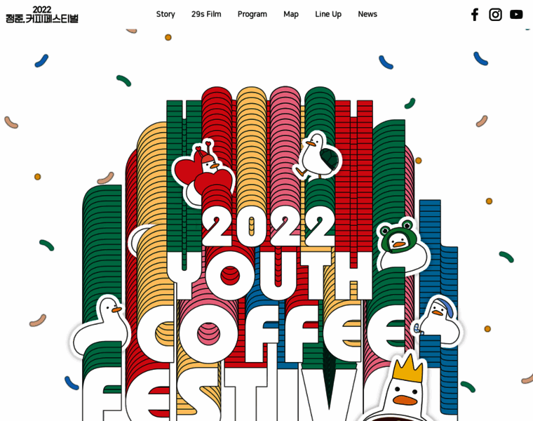 Youthcoffee.co.kr thumbnail