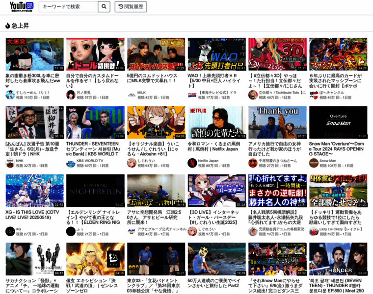 Youtubu.tv thumbnail Youtubu.tv thumbnail