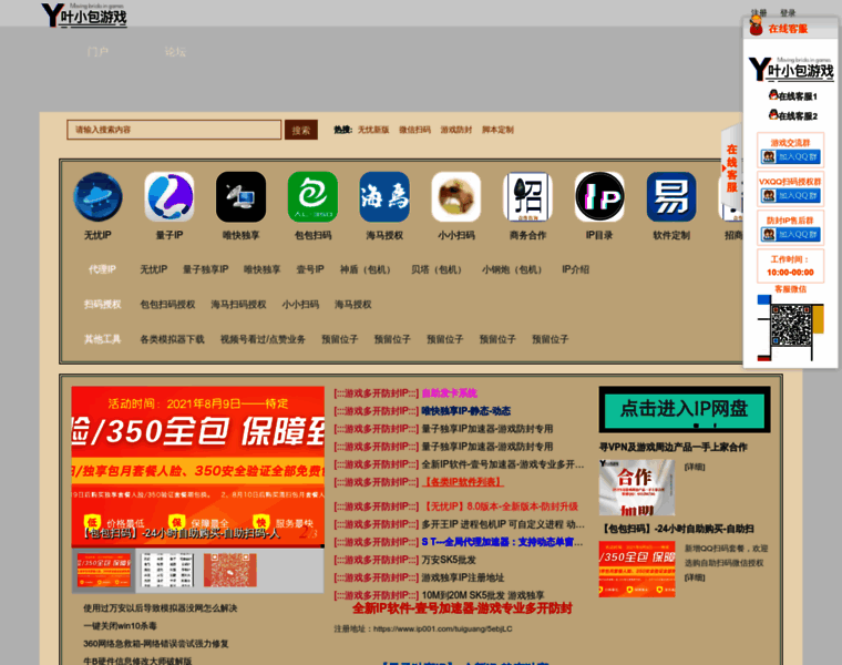 Youxi857.com thumbnail