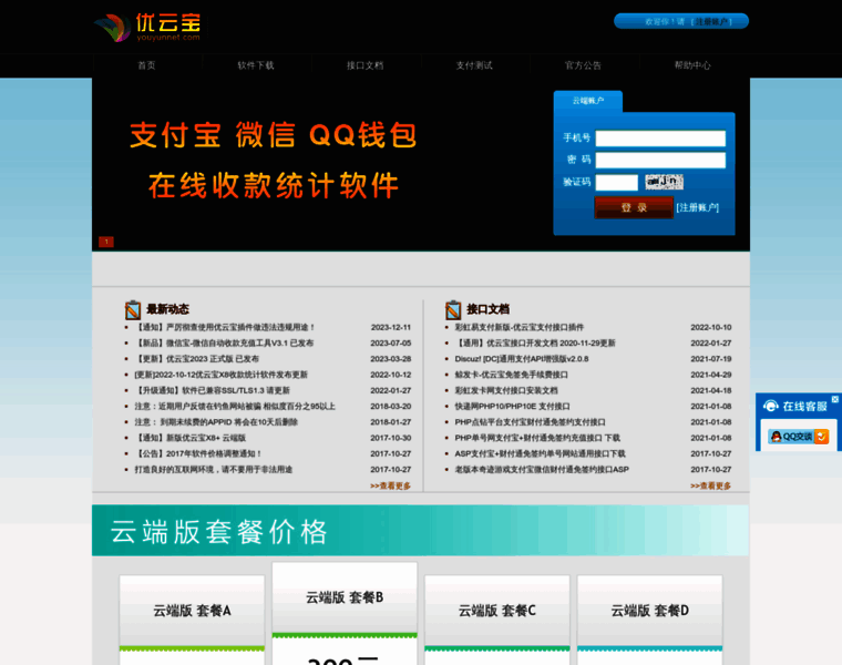 Youyunnet.com thumbnail