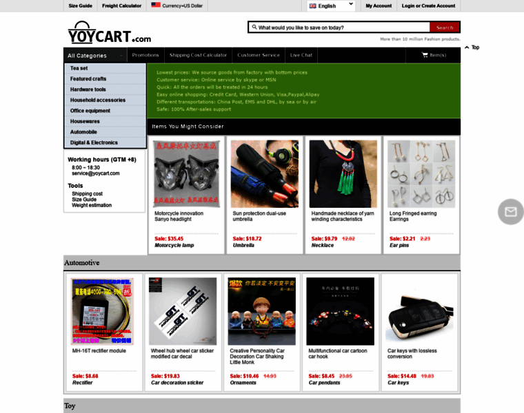 Yoycart.com thumbnail Yoycart.com thumbnail