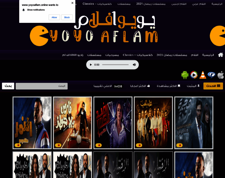 Yoyoaflam.online thumbnail