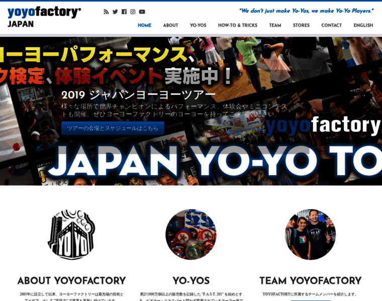 Yoyofactory.net thumbnail