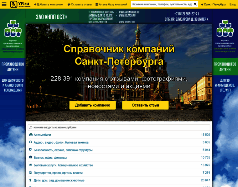 Yp.ru thumbnail Yp.ru thumbnail