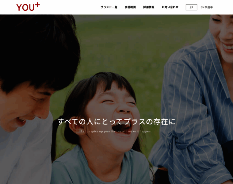 Yplus.co.jp thumbnail