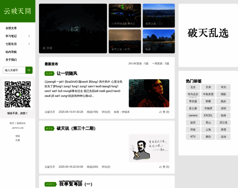 Yptk.cn thumbnail