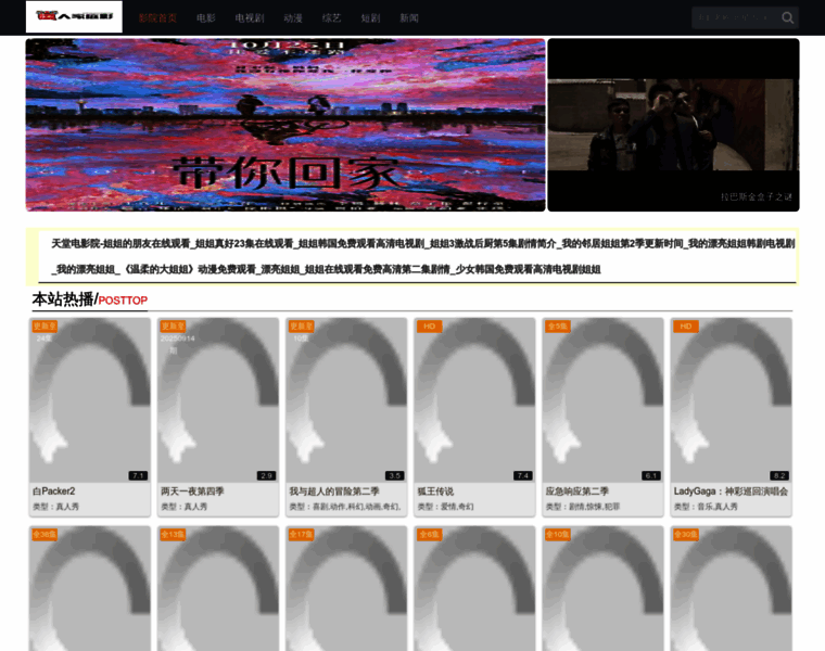 Yqjuejin.com thumbnail