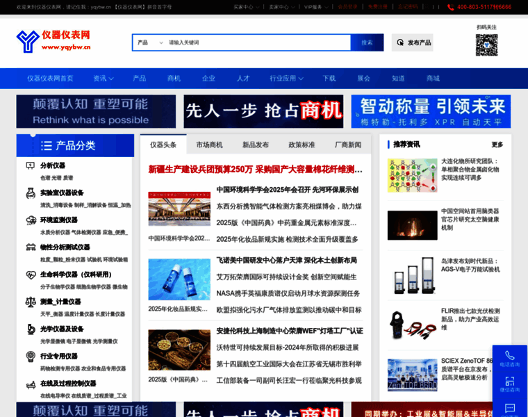 Yqybw.cn thumbnail