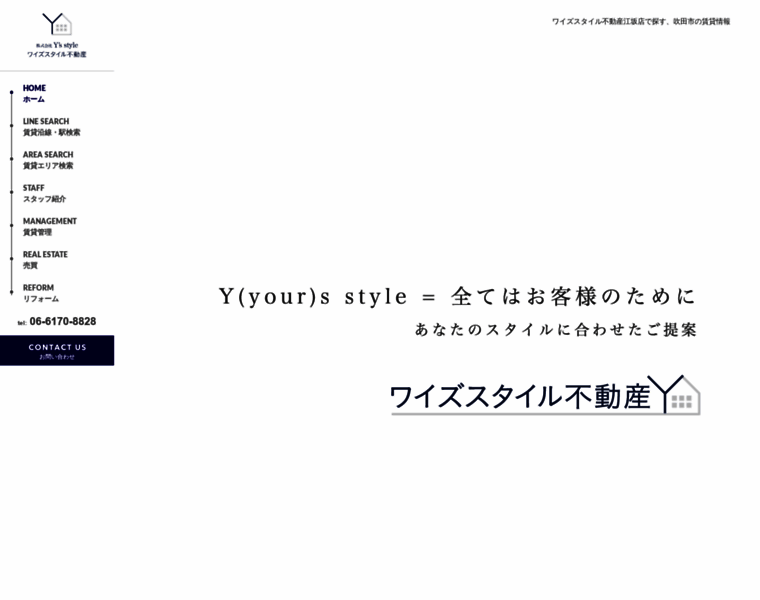 Ys-style.co.jp thumbnail