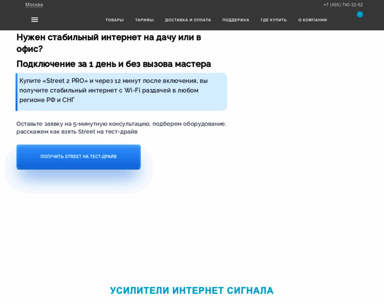 Ys-system.ru thumbnail