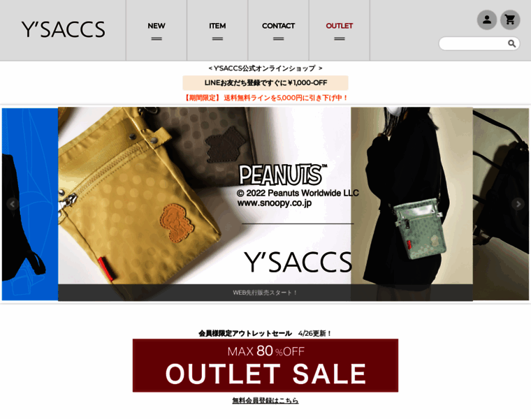 Ysaccs.com thumbnail