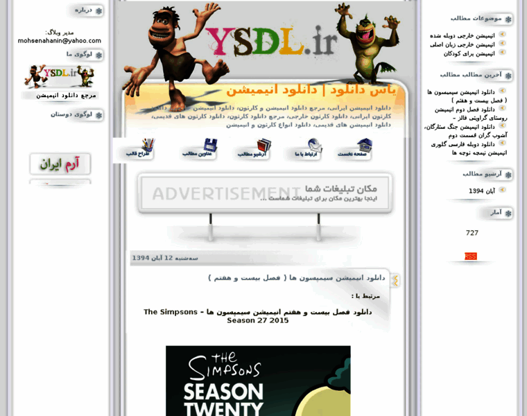 Ysdl.ir thumbnail Ysdl.ir thumbnail
