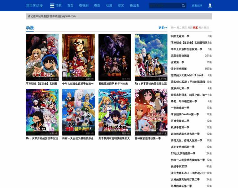 Ysjdm8.com thumbnail