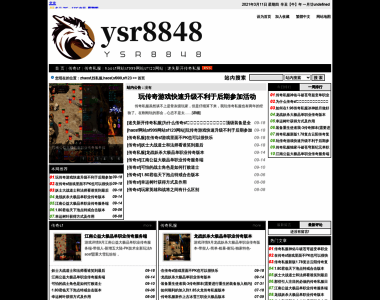 Ysr8848.com thumbnail