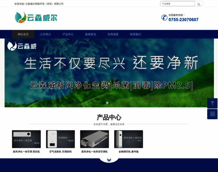 Yswer.com thumbnail Yswer.com thumbnail