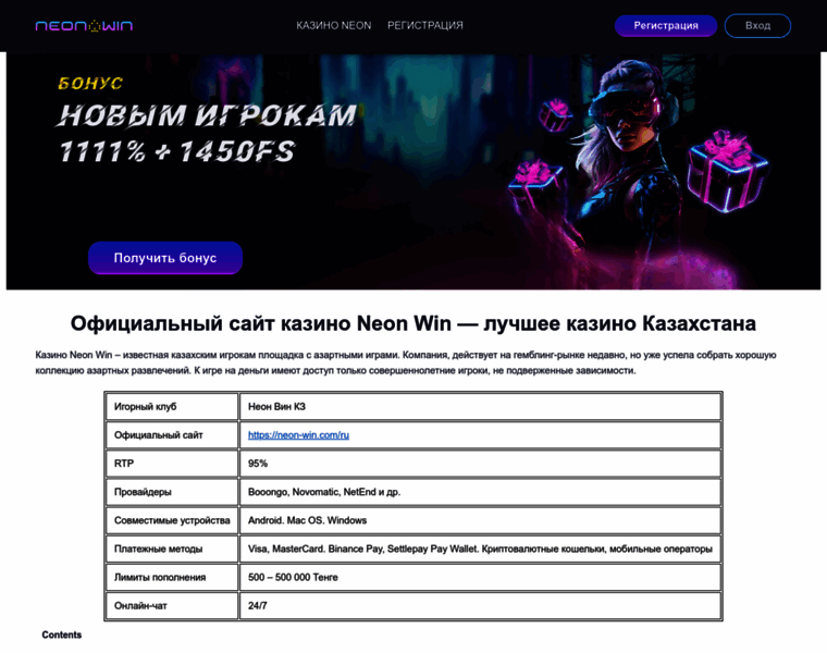 Ytro.kz thumbnail Ytro.kz thumbnail