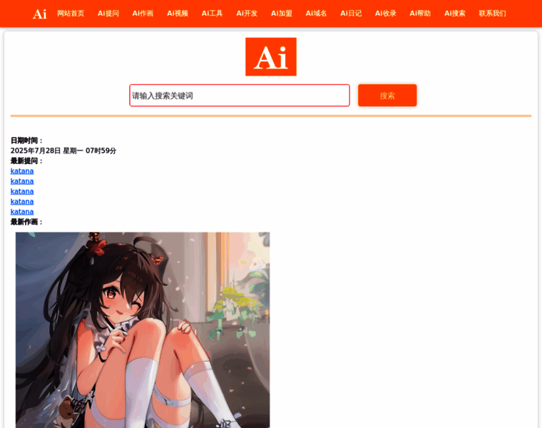 Yu7.nx.cn thumbnail