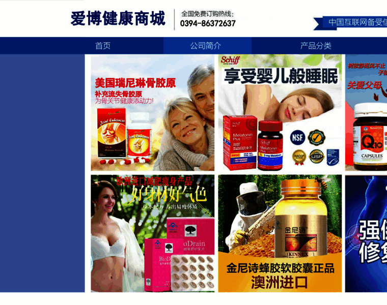 Yuanbaobi.org thumbnail Yuanbaobi.org thumbnail