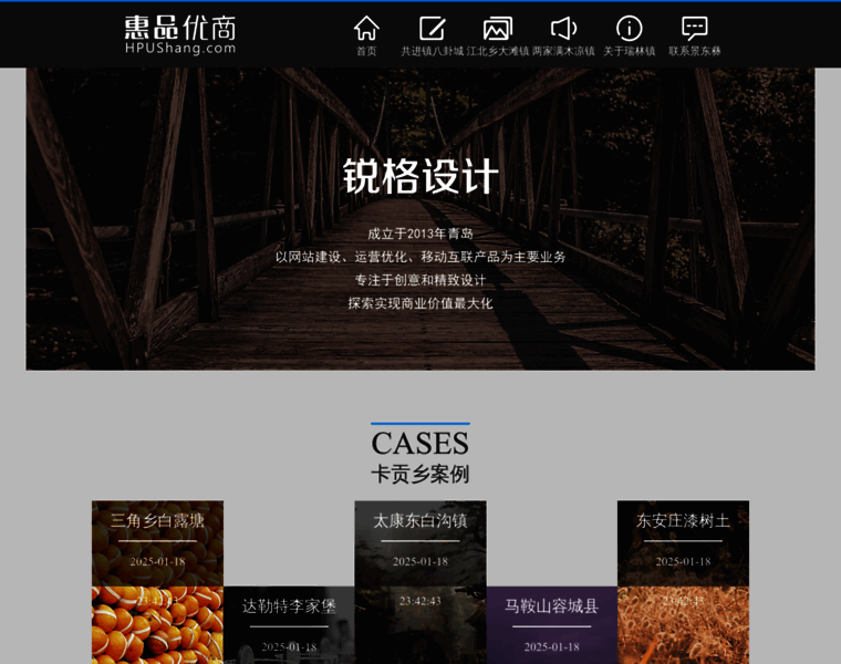 Yuanchuan24.com thumbnail