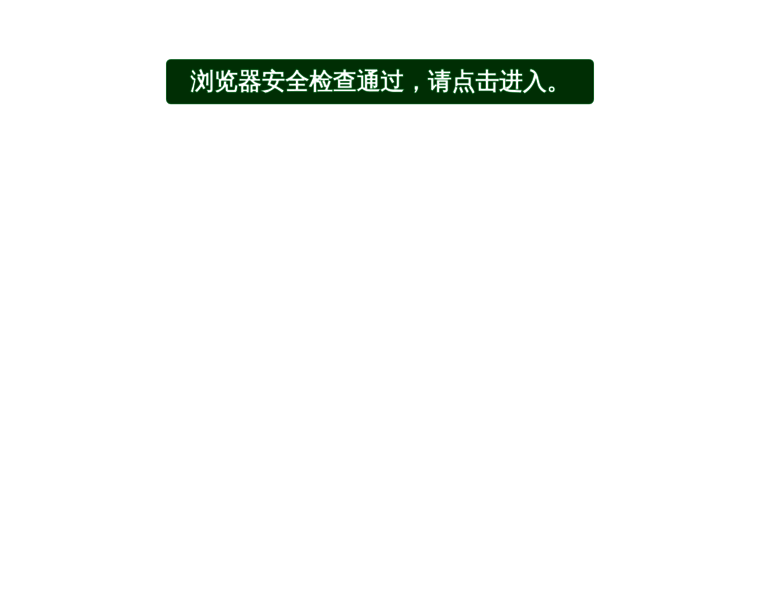 Yuanlong-frp.com thumbnail
