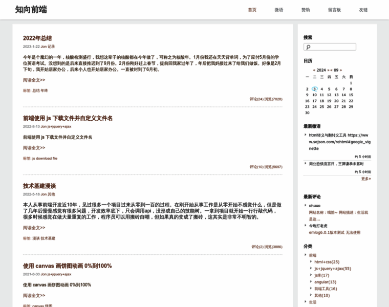 Yuanqiao.pw thumbnail