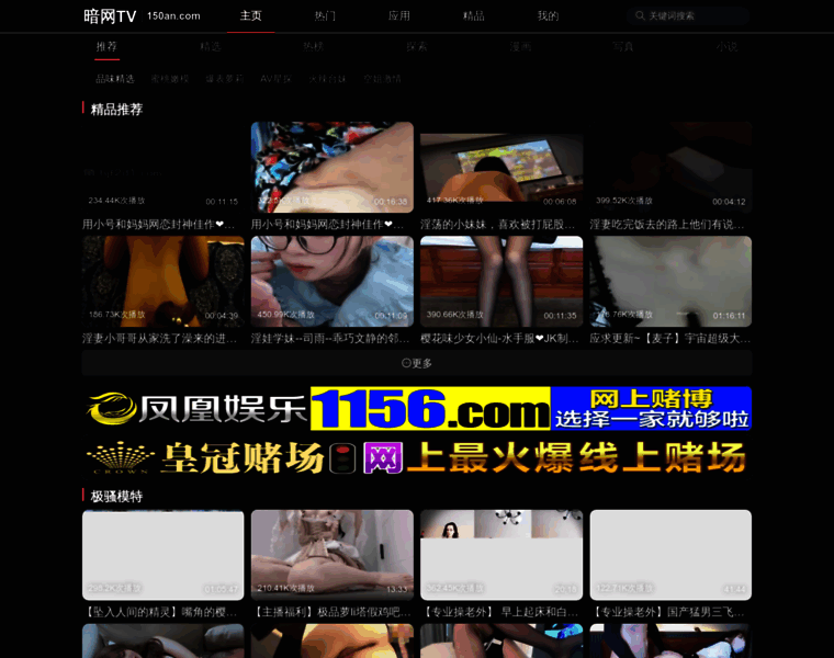 Yuanxiangfeiye.com thumbnail