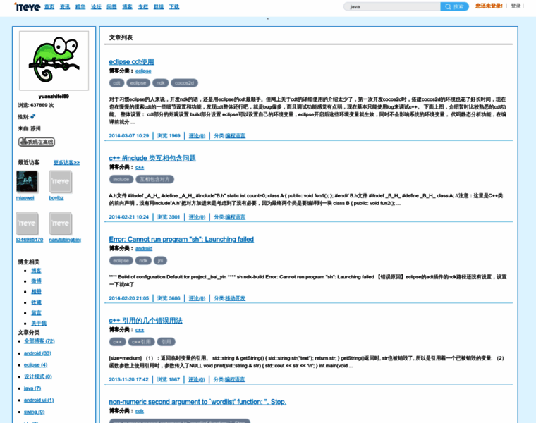 Yuanzhifei89.iteye.com thumbnail
