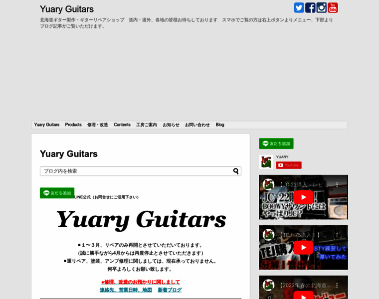 Yuary.net thumbnail